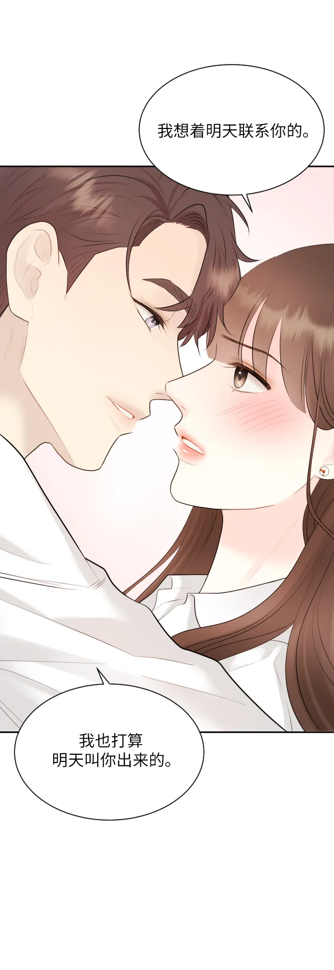 第17话 第48页