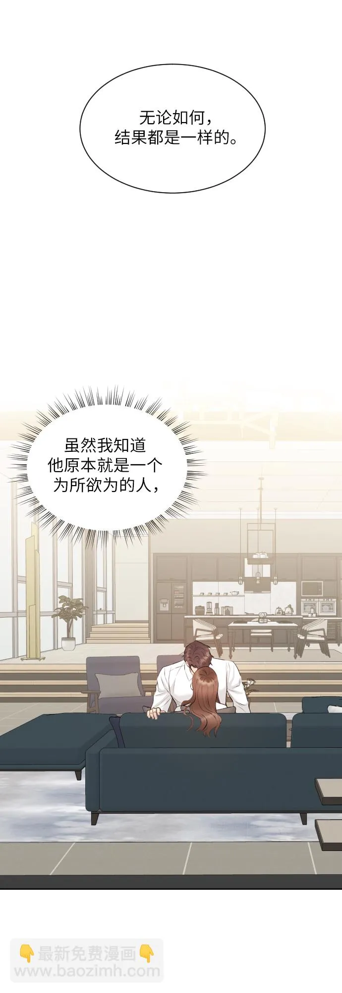 第17话 第49页