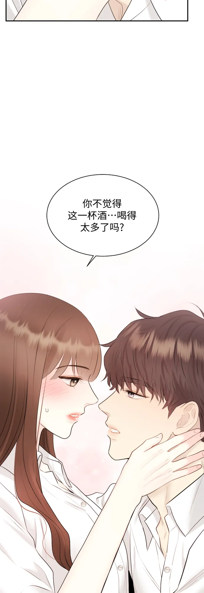 第17话 第56页