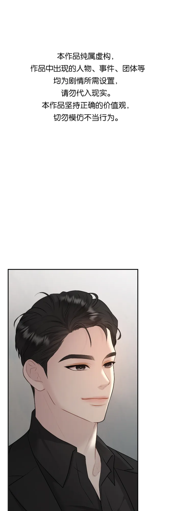 第21话 第1页
