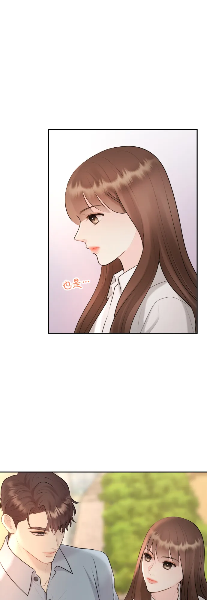 第21话 第31页