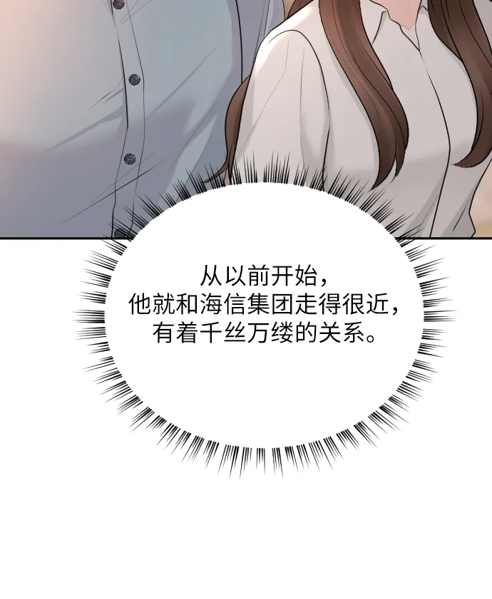 第21话 第32页