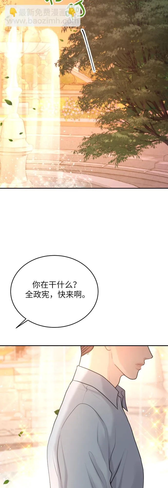 第21话 第43页