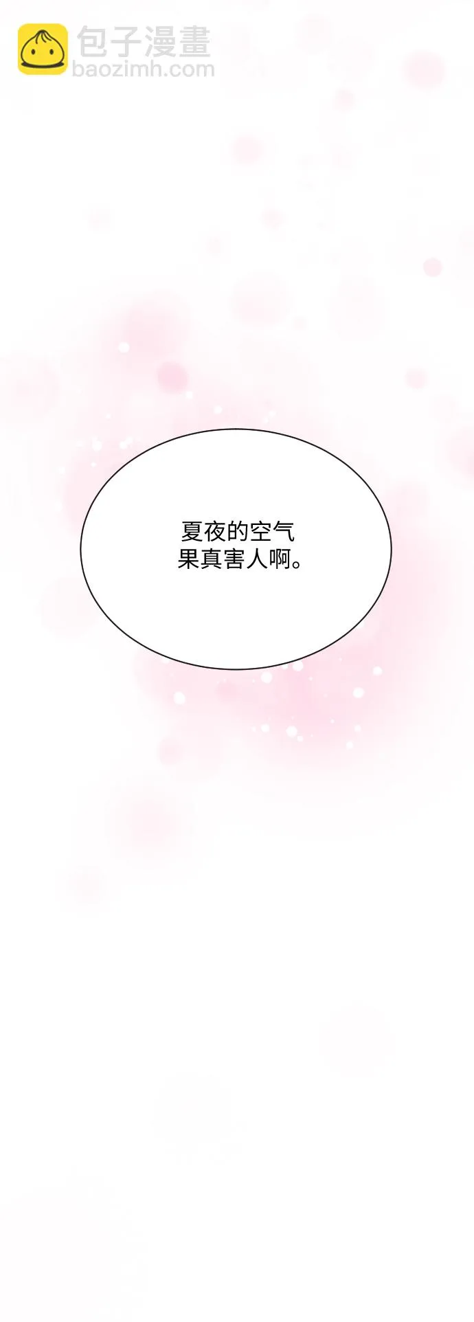 第21话 第48页