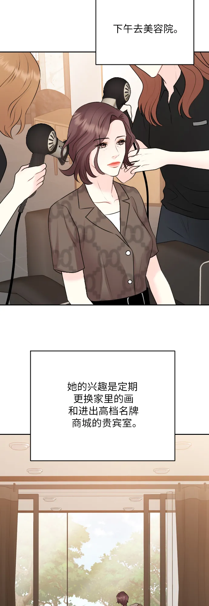 第21话 第57页