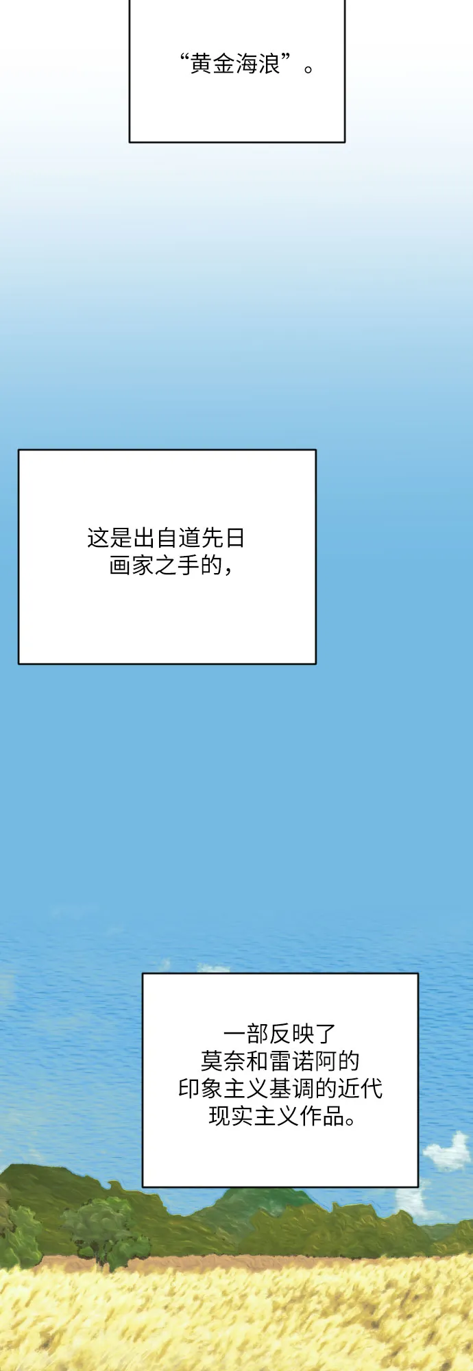 第22话 第2页