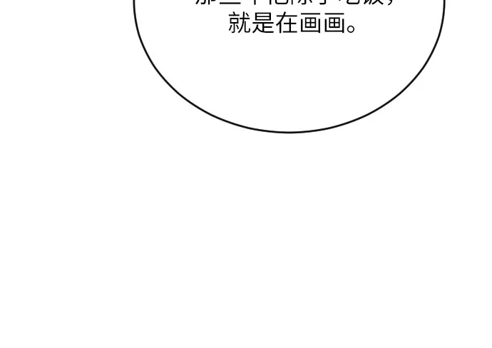 第22话 第7页