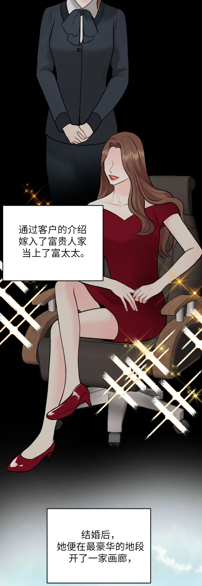 第22话 第47页