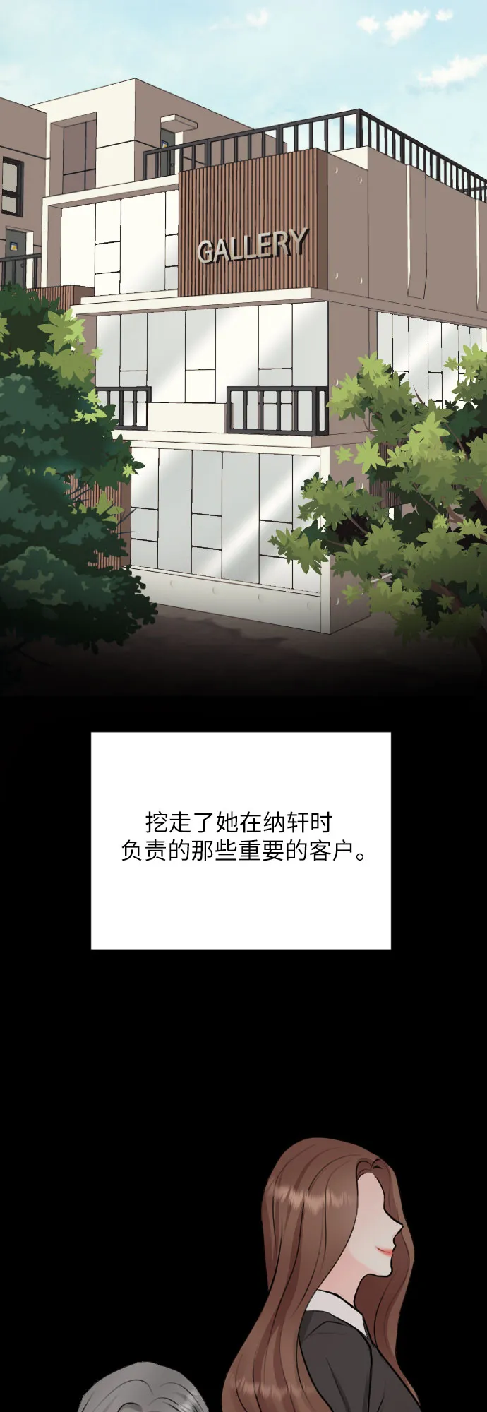 第22话 第48页