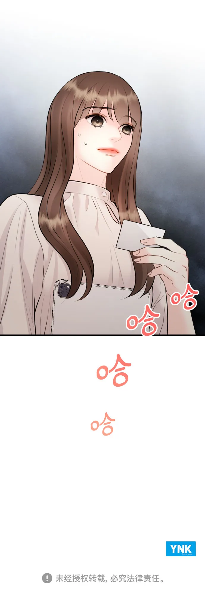 第22话 第56页