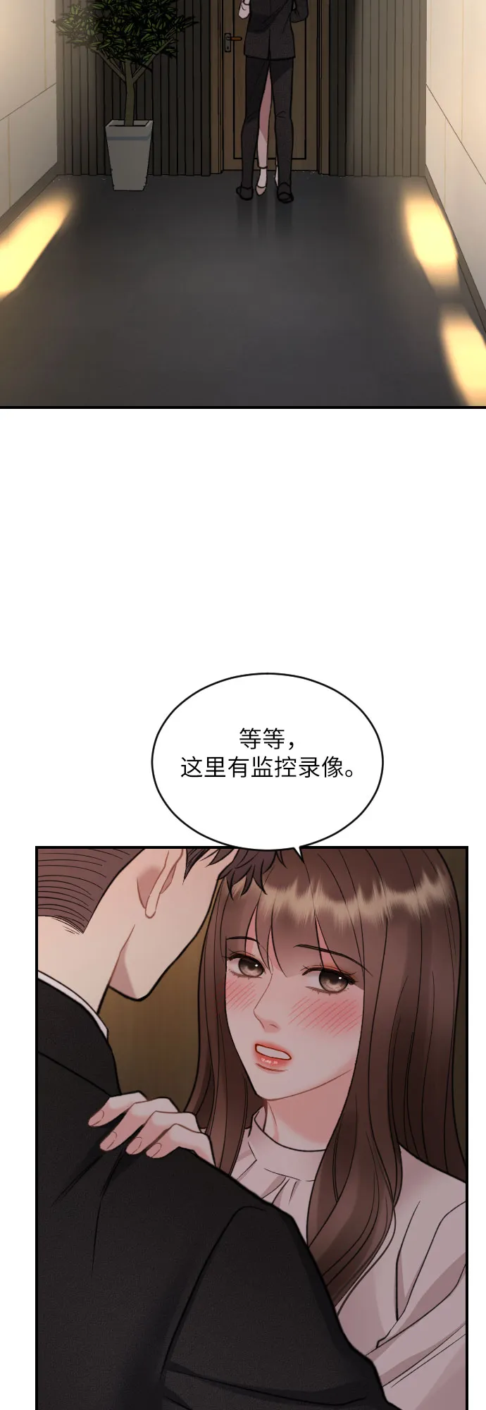 第25话 第30页