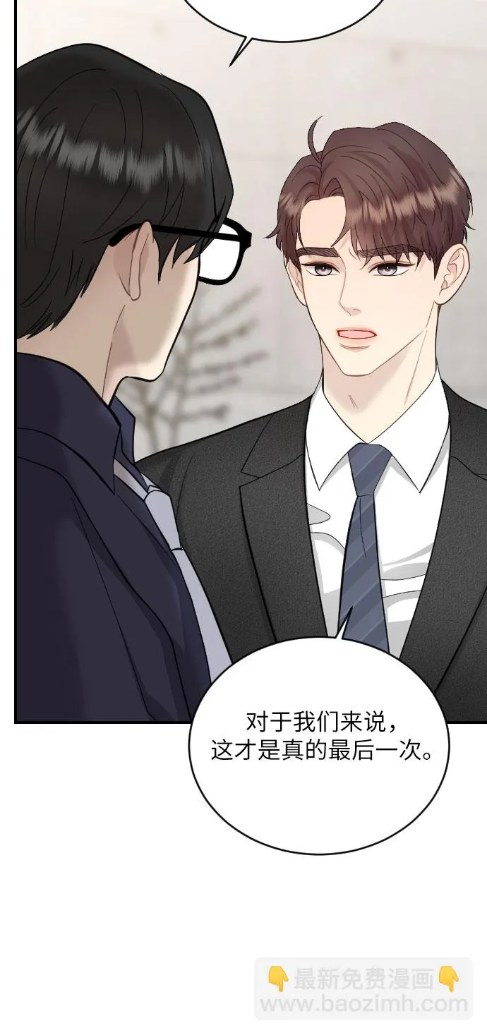 第23话 第42页