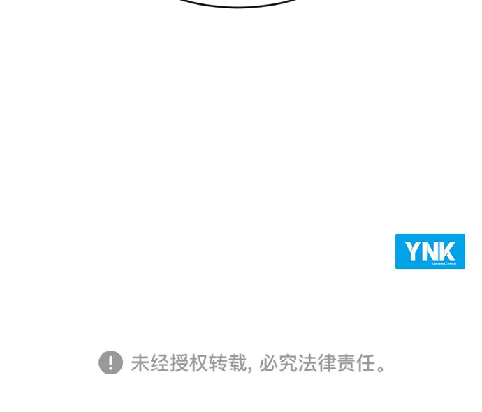 第23话 第62页
