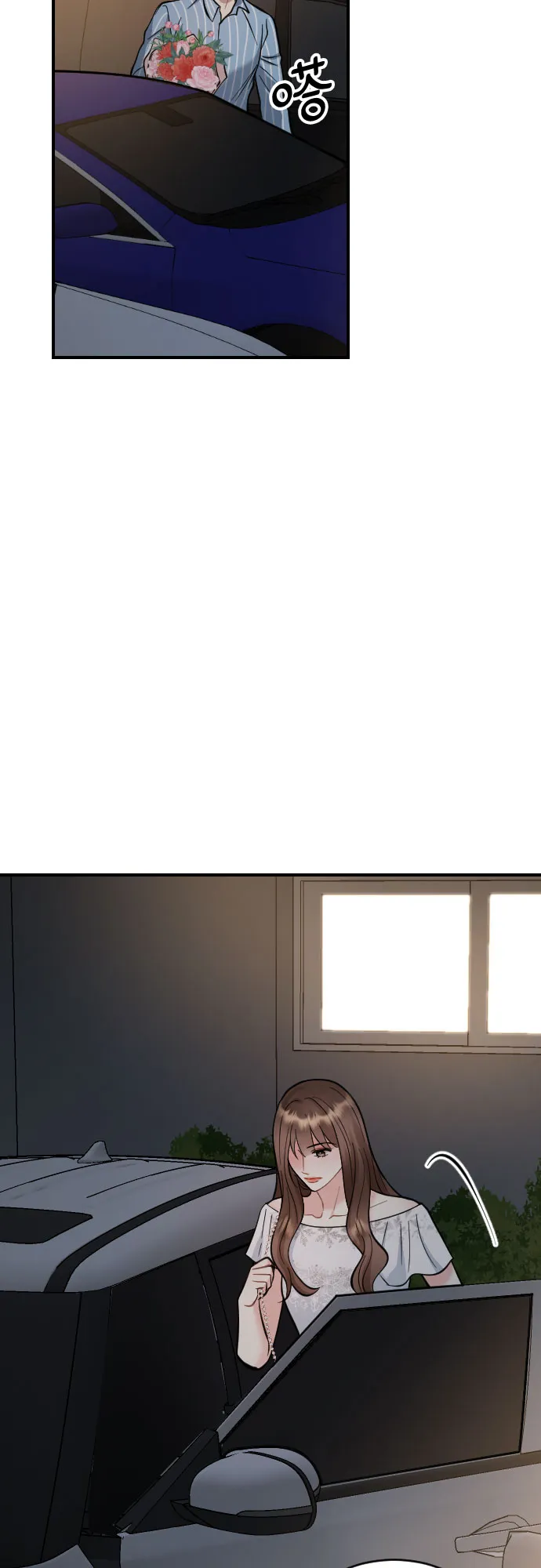 第33话 第43页