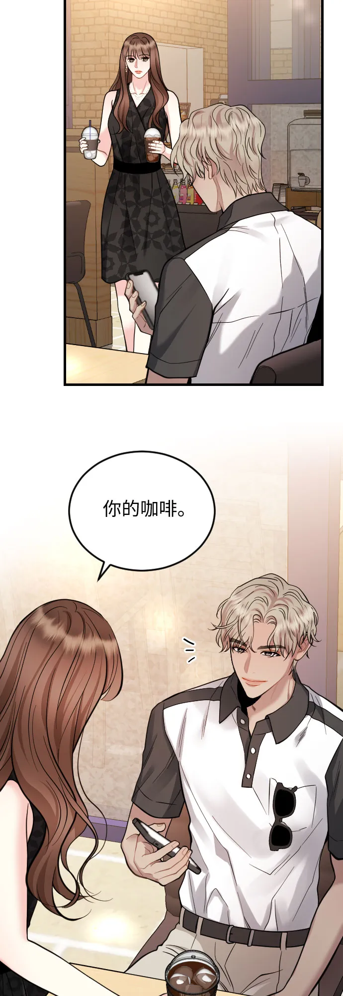 第37话 第5页