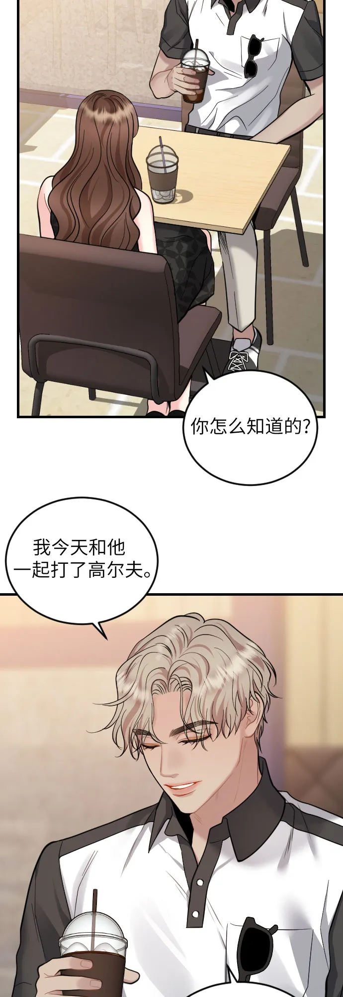 第37话 第13页