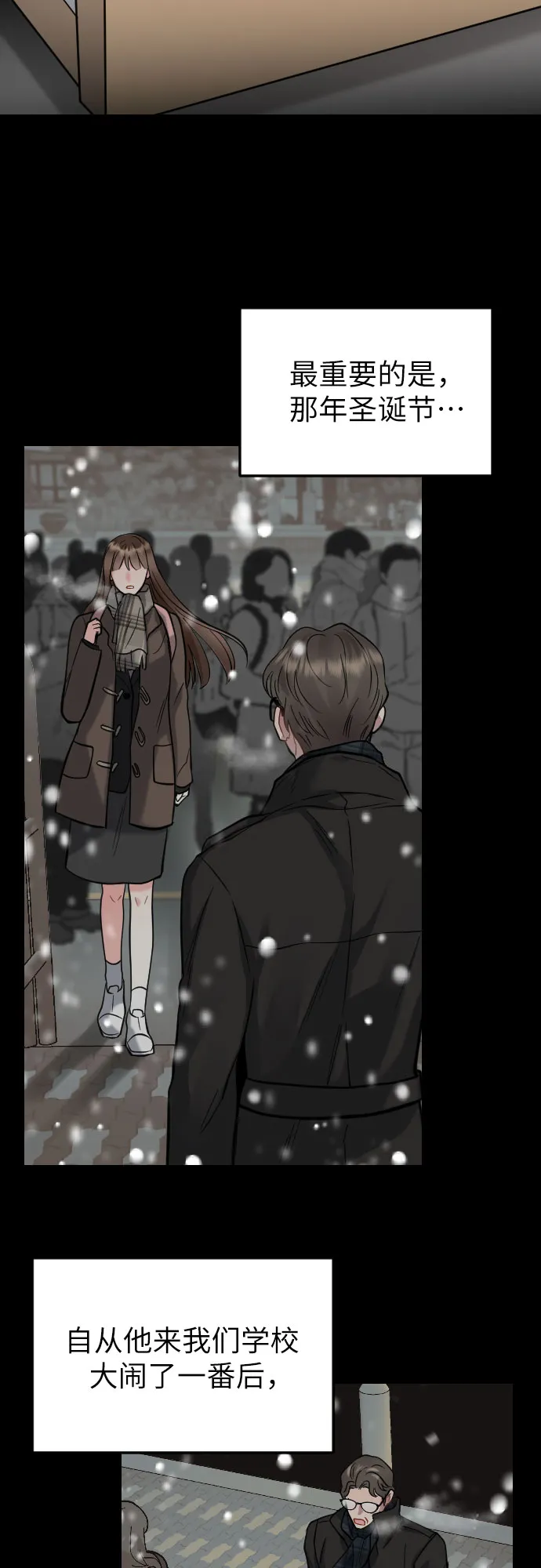 第37话 第19页