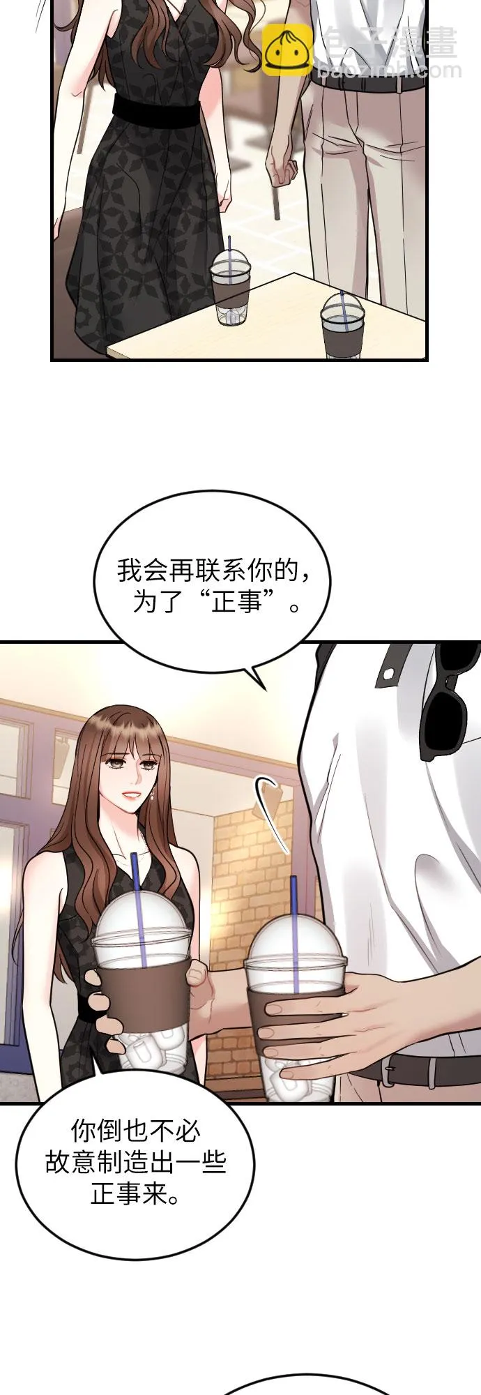 第37话 第29页