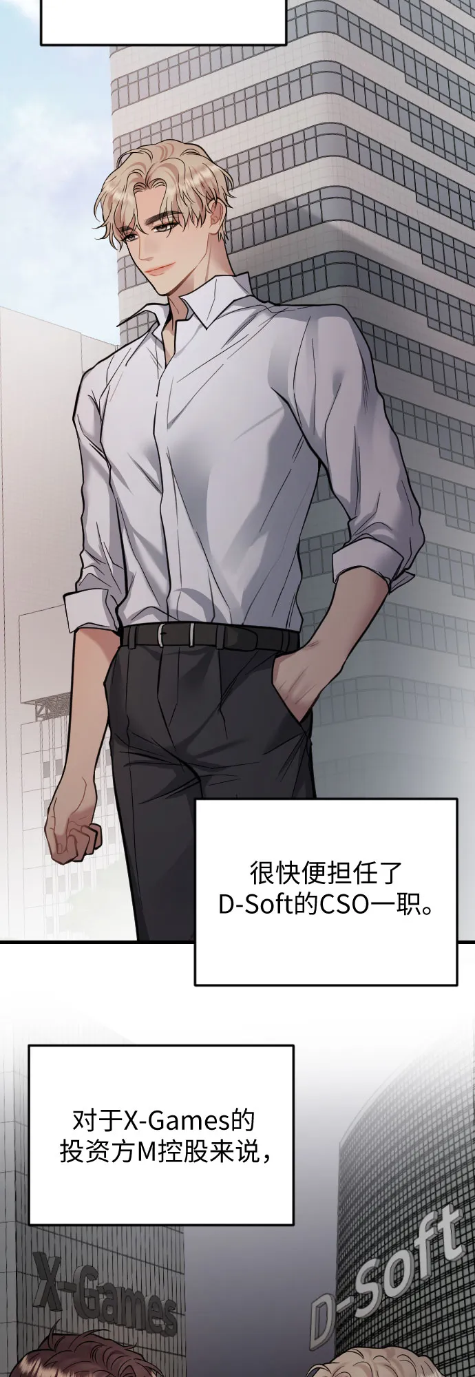 第37话 第35页