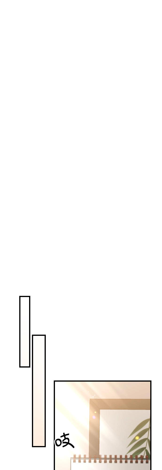 第37话 第41页