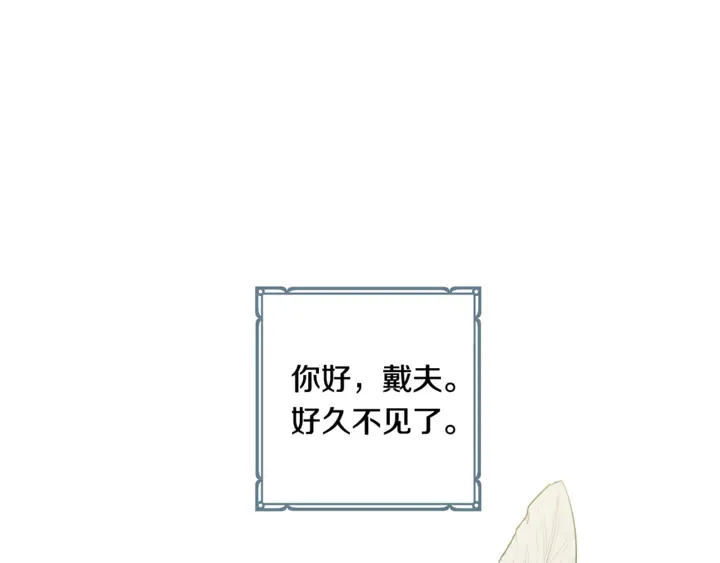 番外六 国王的故事4 第4页