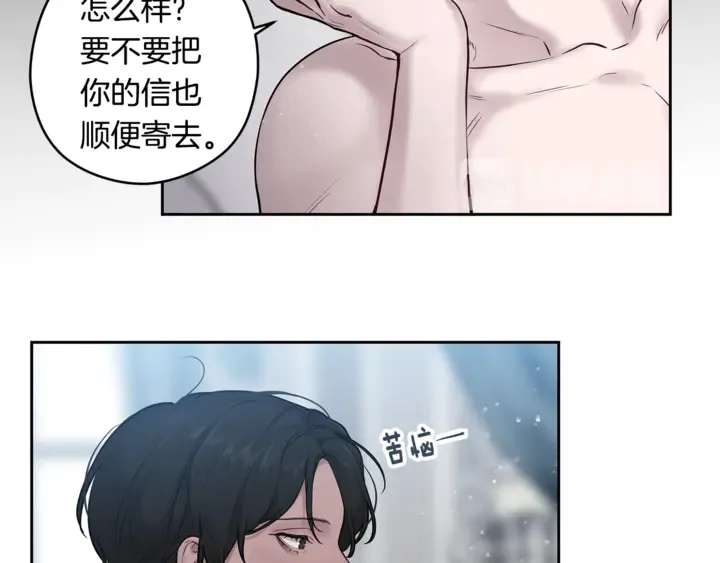 番外六 国王的故事4 第16页