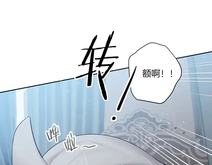 番外六 国王的故事4 第33页