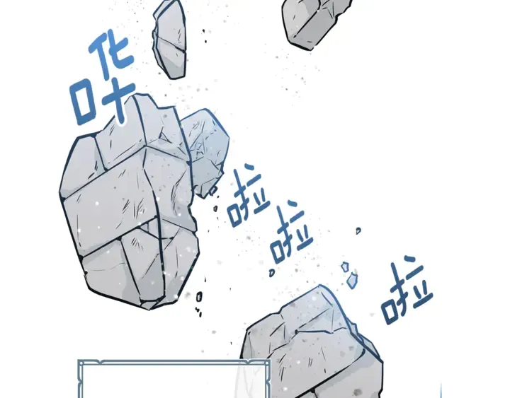 番外六 国王的故事4 第81页
