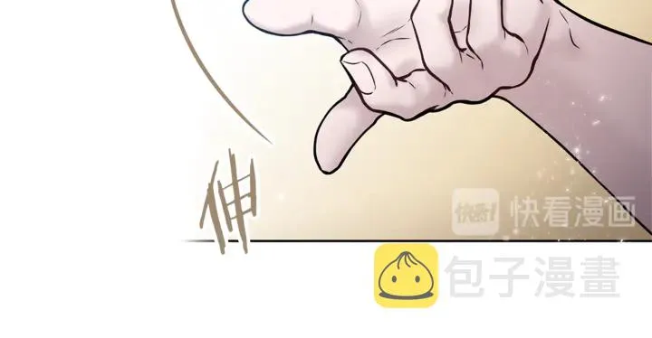 番外六 国王的故事4 第84页
