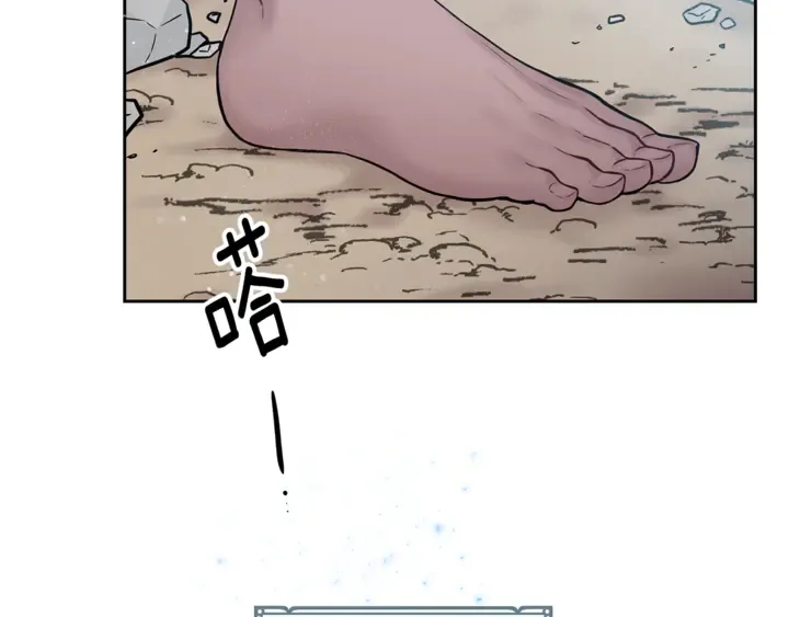 番外六 国王的故事4 第89页