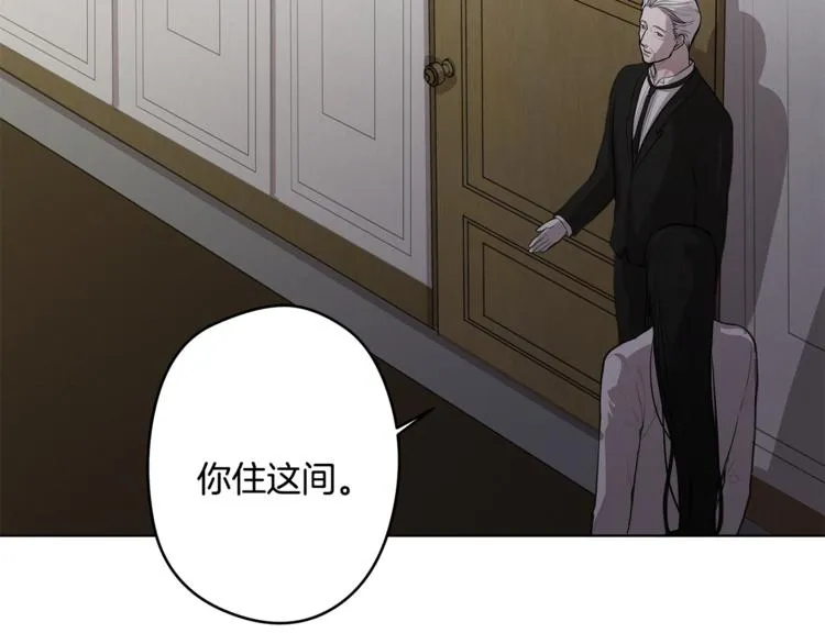 第6话 出去！ 第6页