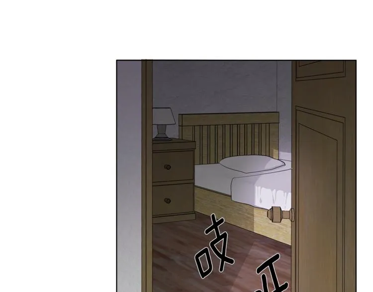 第6话 出去！ 第7页
