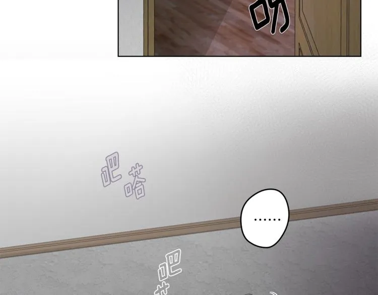 第6话 出去！ 第8页