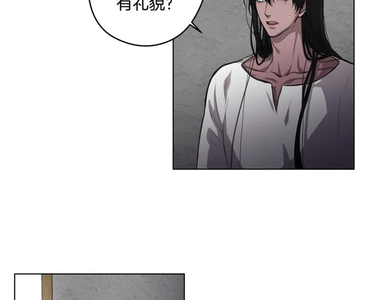 第6话 出去！ 第12页