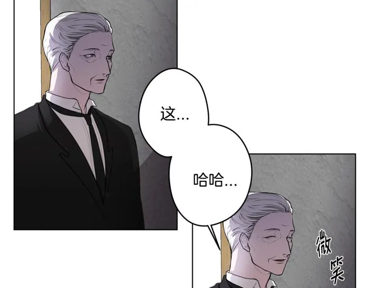 第6话 出去！ 第13页