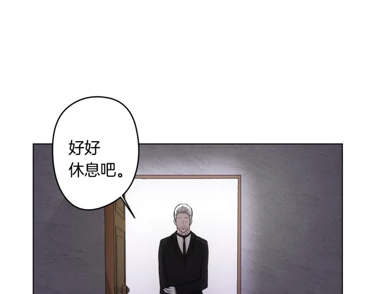 第6话 出去！ 第15页
