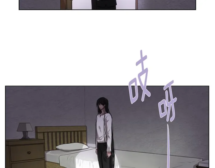 第6话 出去！ 第16页