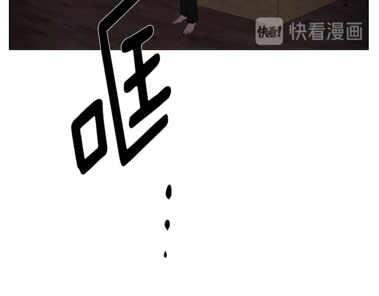 第6话 出去！ 第18页