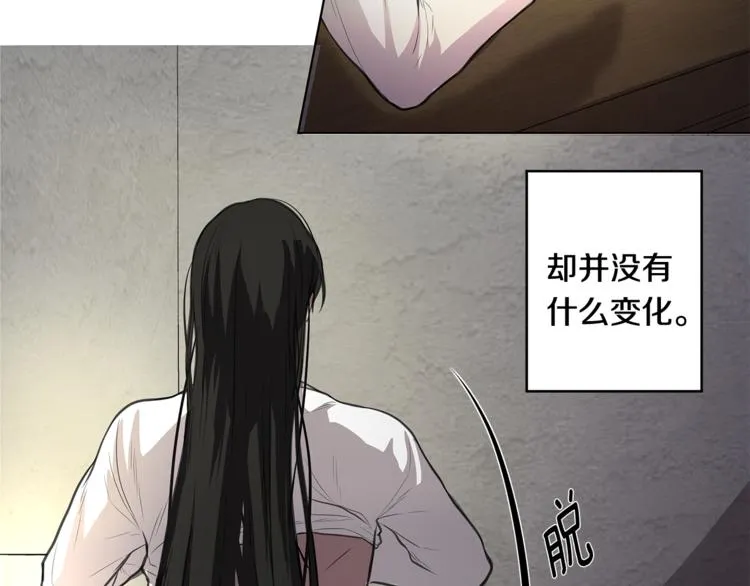 第6话 出去！ 第22页