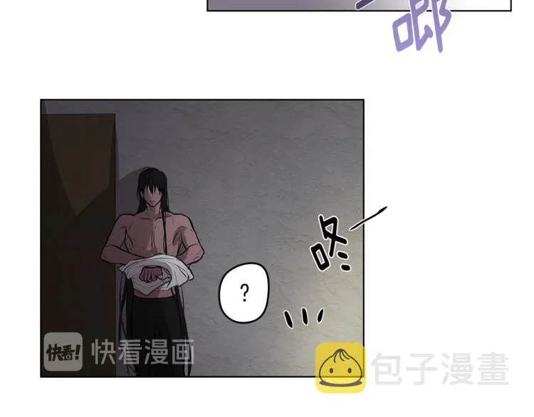 第6话 出去！ 第24页