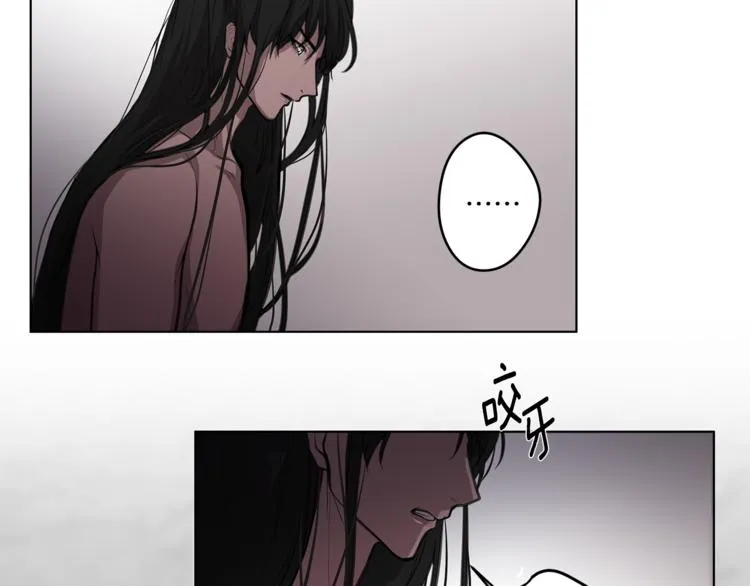 第6话 出去！ 第27页
