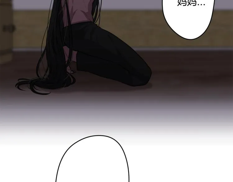 第6话 出去！ 第29页