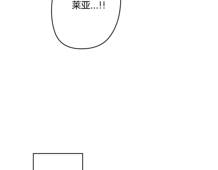 第6话 出去！ 第30页