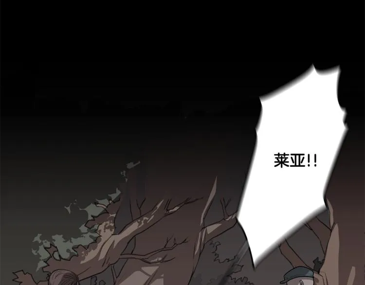 第6话 出去！ 第34页