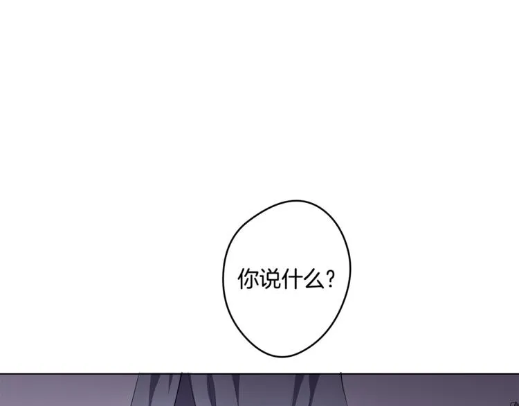 第6话 出去！ 第48页