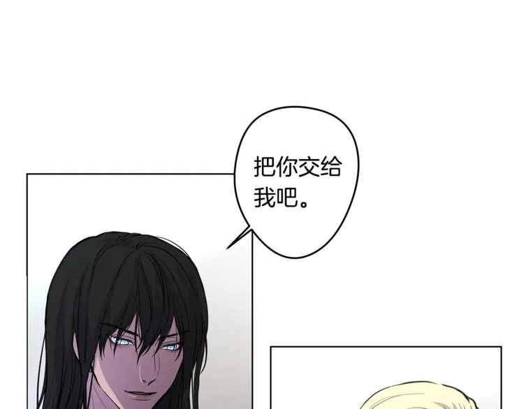 第6话 出去！ 第50页