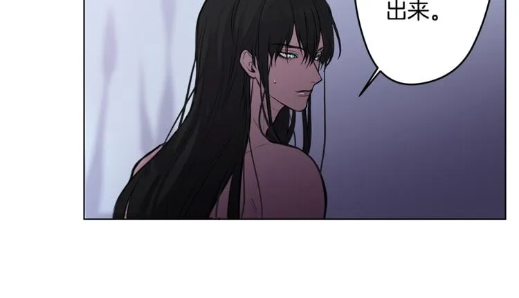 第6话 出去！ 第54页