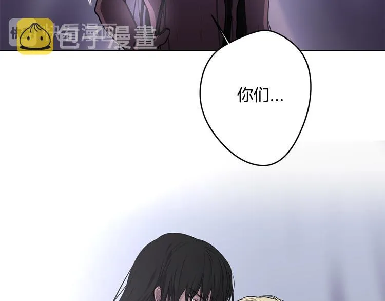 第6话 出去！ 第67页