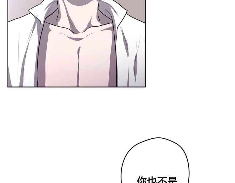 第6话 出去！ 第73页