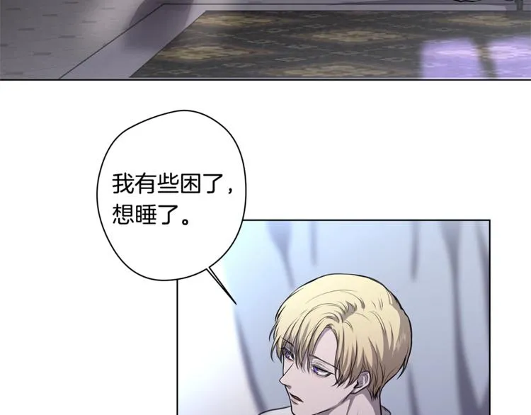 第6话 出去！ 第80页